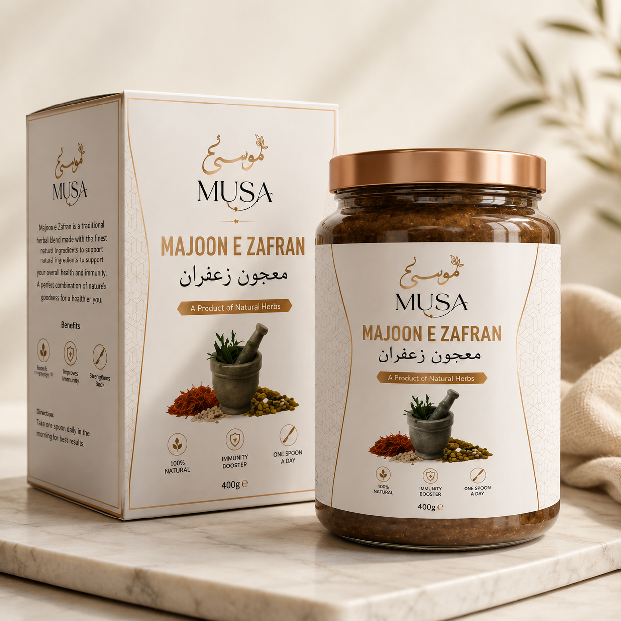 Essa Musa Store Majoon E Zafran 400g | Natural Herbal Supplement