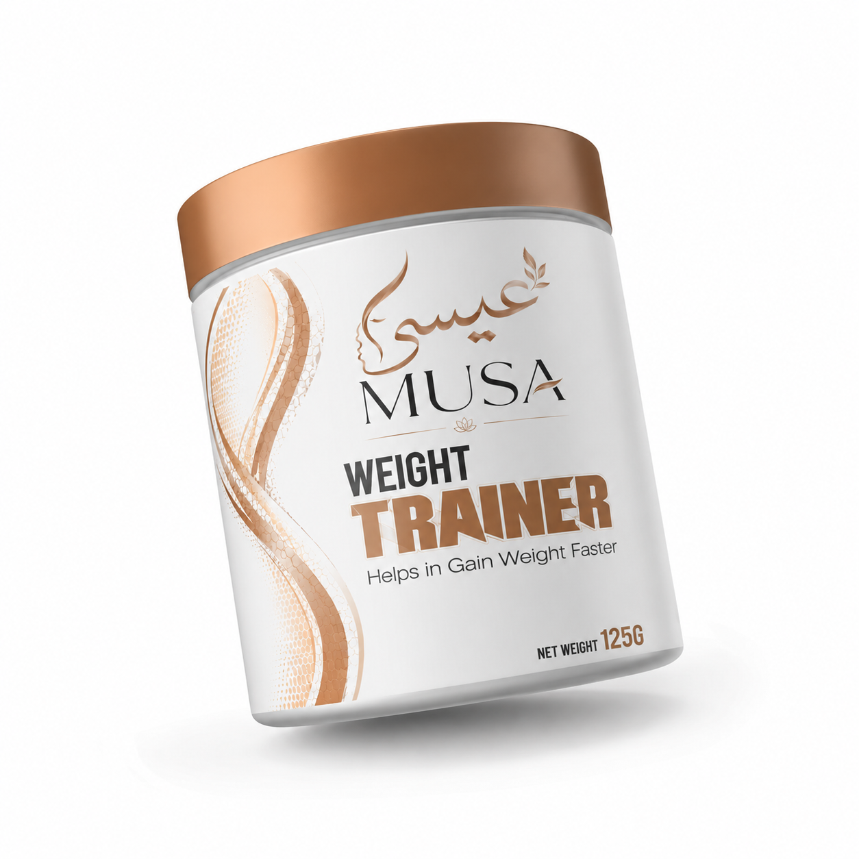 Essa Musa Store Weight Trainer 125g | Weight Gain Supplement