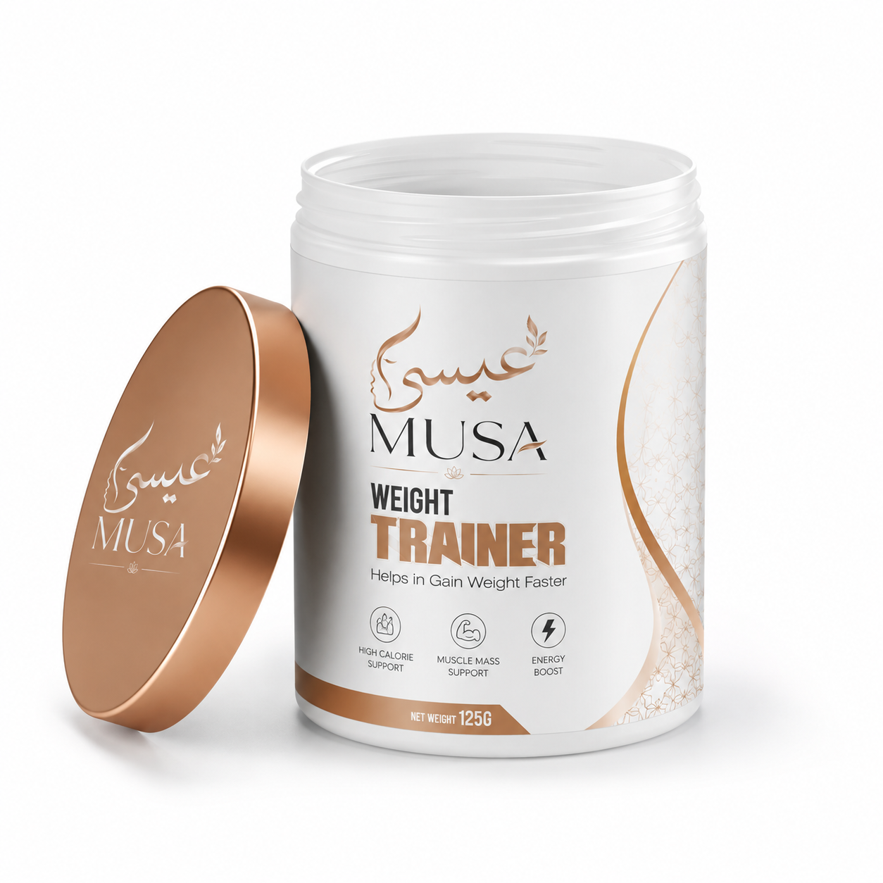 Essa Musa Store Weight Trainer 125g | Weight Gain Supplement